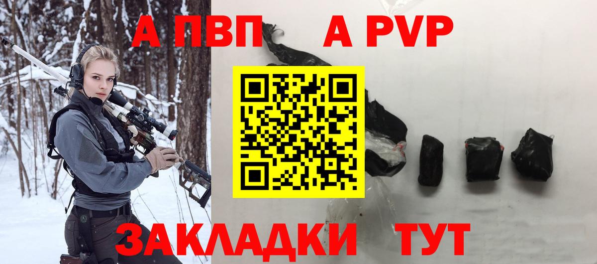 Alfa_PVP СК Корсаков