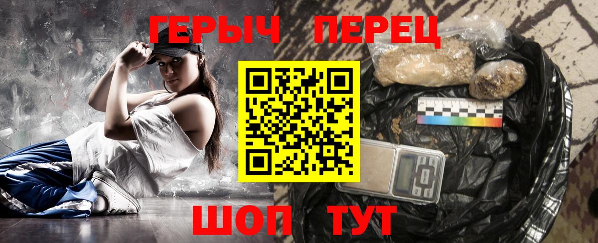 ГЕРОИН афганец Корсаков