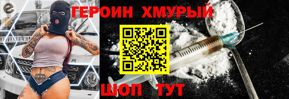 Лсд 25  Корсаков  Меф МЯУ МЯУ   Марихуана  ГАШ  Гашиш  Вход с VPN 