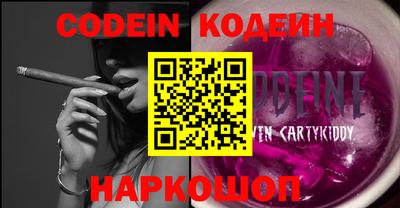 MESCALINE Комсомольск-на-Амуре
