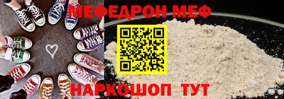 MESCALINE Комсомольск-на-Амуре