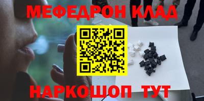 эйфоретик Краснодар