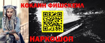 MESCALINE Комсомольск-на-Амуре