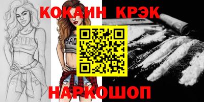 MESCALINE Комсомольск-на-Амуре