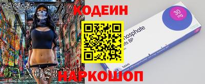 MESCALINE Комсомольск-на-Амуре