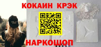 MESCALINE Комсомольск-на-Амуре
