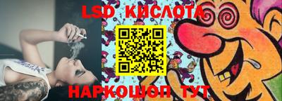 MESCALINE Комсомольск-на-Амуре