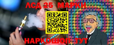MESCALINE Комсомольск-на-Амуре