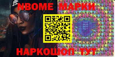 ALPHA PVP Конаково