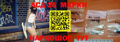 MESCALINE Комсомольск-на-Амуре