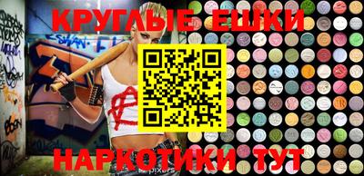 ALPHA PVP Конаково