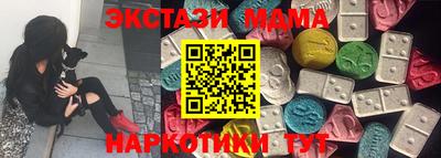 MESCALINE Комсомольск-на-Амуре