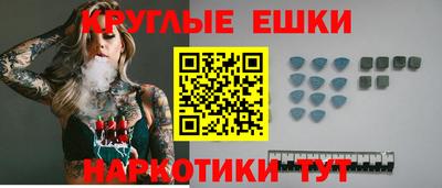 PSILOCYBIN Коммунар
