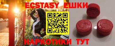 ALPHA PVP Конаково
