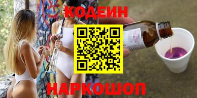 PSILOCYBIN Коммунар