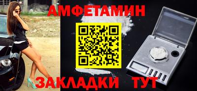 ALPHA PVP Конаково