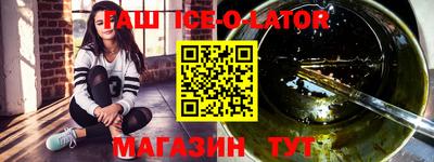 MESCALINE Комсомольск-на-Амуре