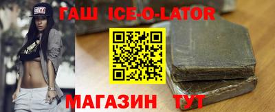 MESCALINE Комсомольск-на-Амуре
