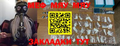 MESCALINE Комсомольск-на-Амуре