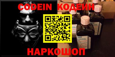 PSILOCYBIN Коммунар