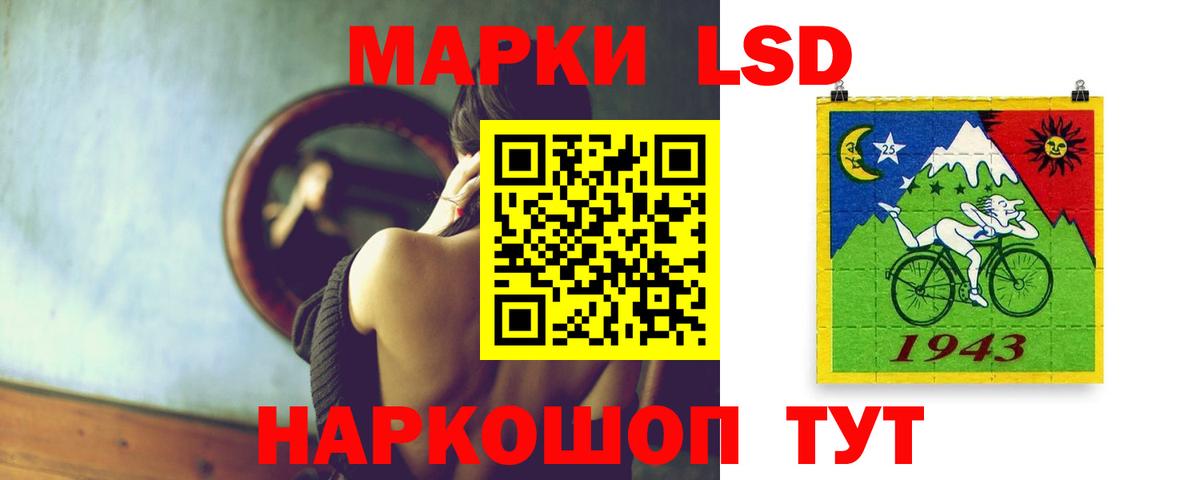 ЛСД экстази кислота  ЛСД экстази  Вход с VPN  Корсаков  ЛСД экстази кислота 