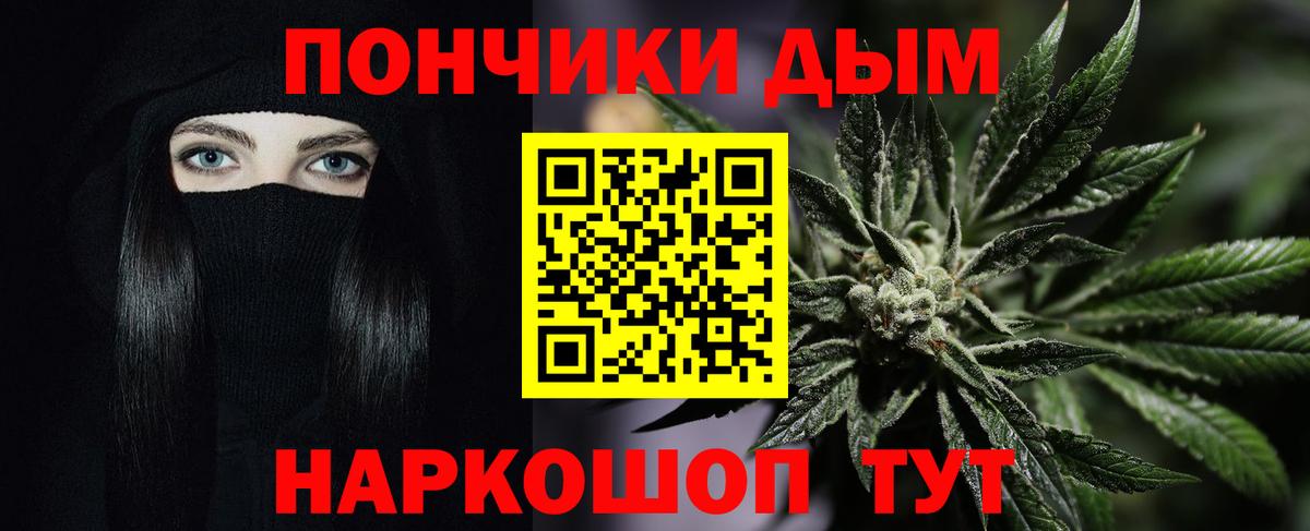 Каннабис THC 21%  Шишки марихуана White Widow  Корсаков  Вход с VPN 
